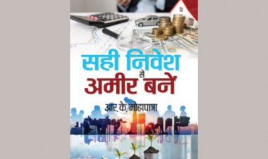 Mohapatra's book on "Sahi Nivesh Se Ameer Banen(Hindi Edition)" gets an overwhelming response from readers.
