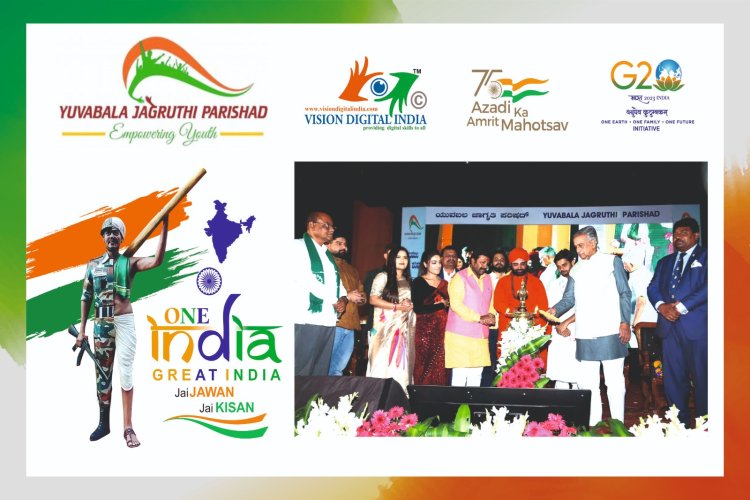 Yuvabala Jagruthi Parishad and Vision Digital India Initiative “One India Great India Jai Jawan Jai Kisan Sanman Award